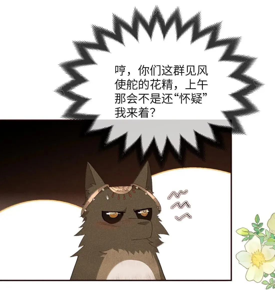 025 快点过来31