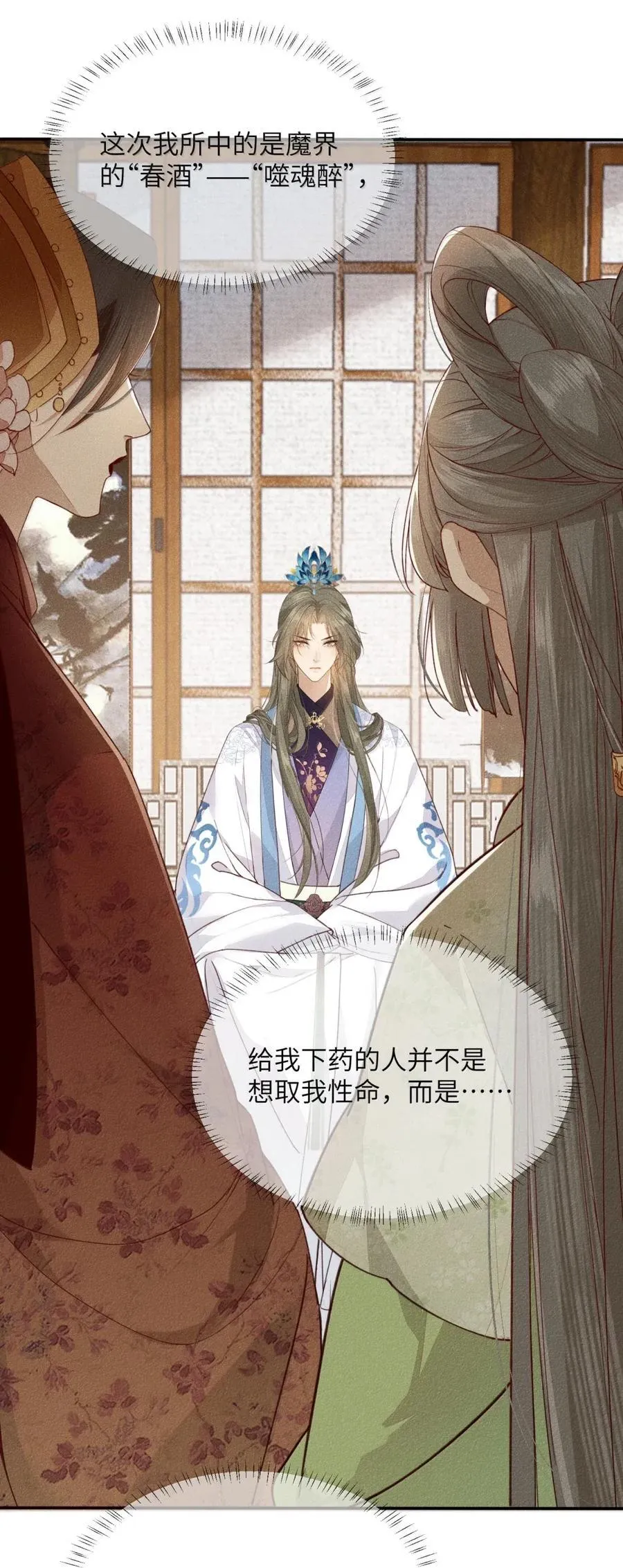026 卑鄙无耻！5