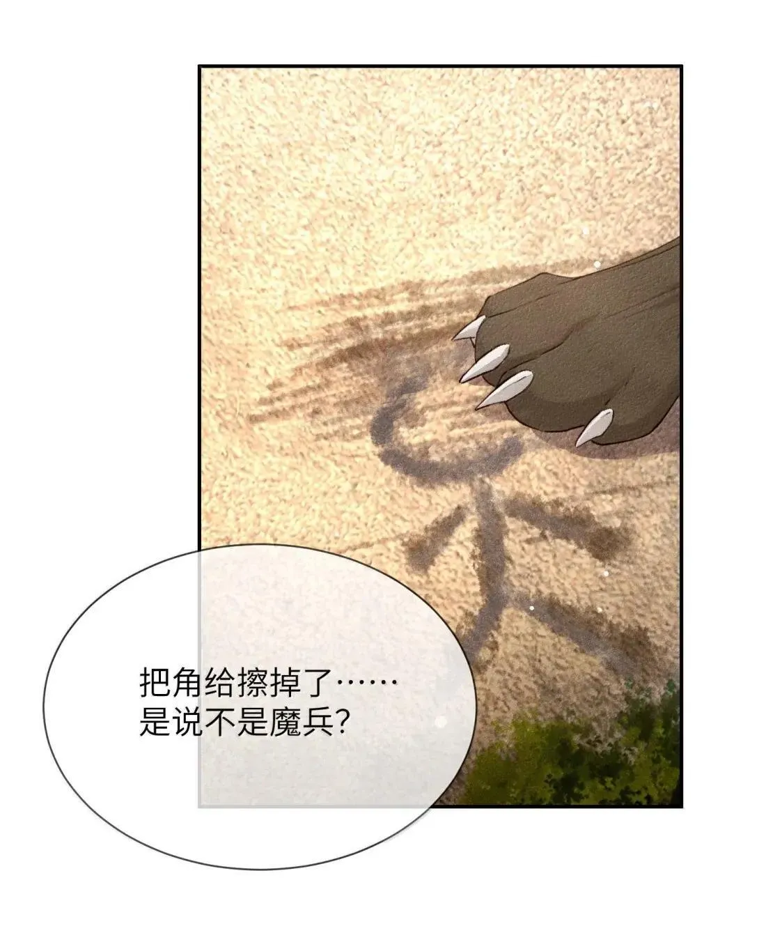 027 强行带走！22