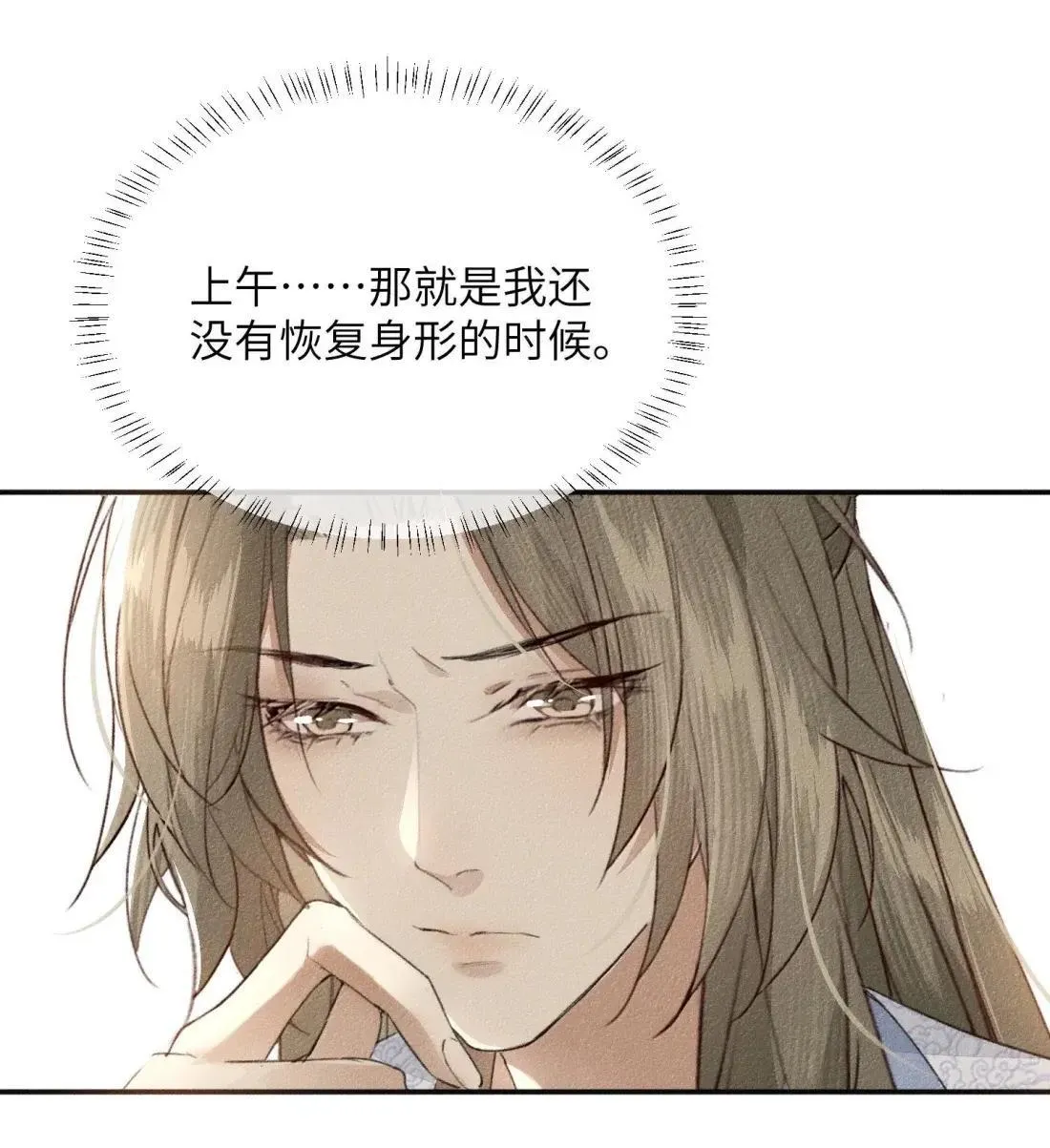 028 怀疑对象8