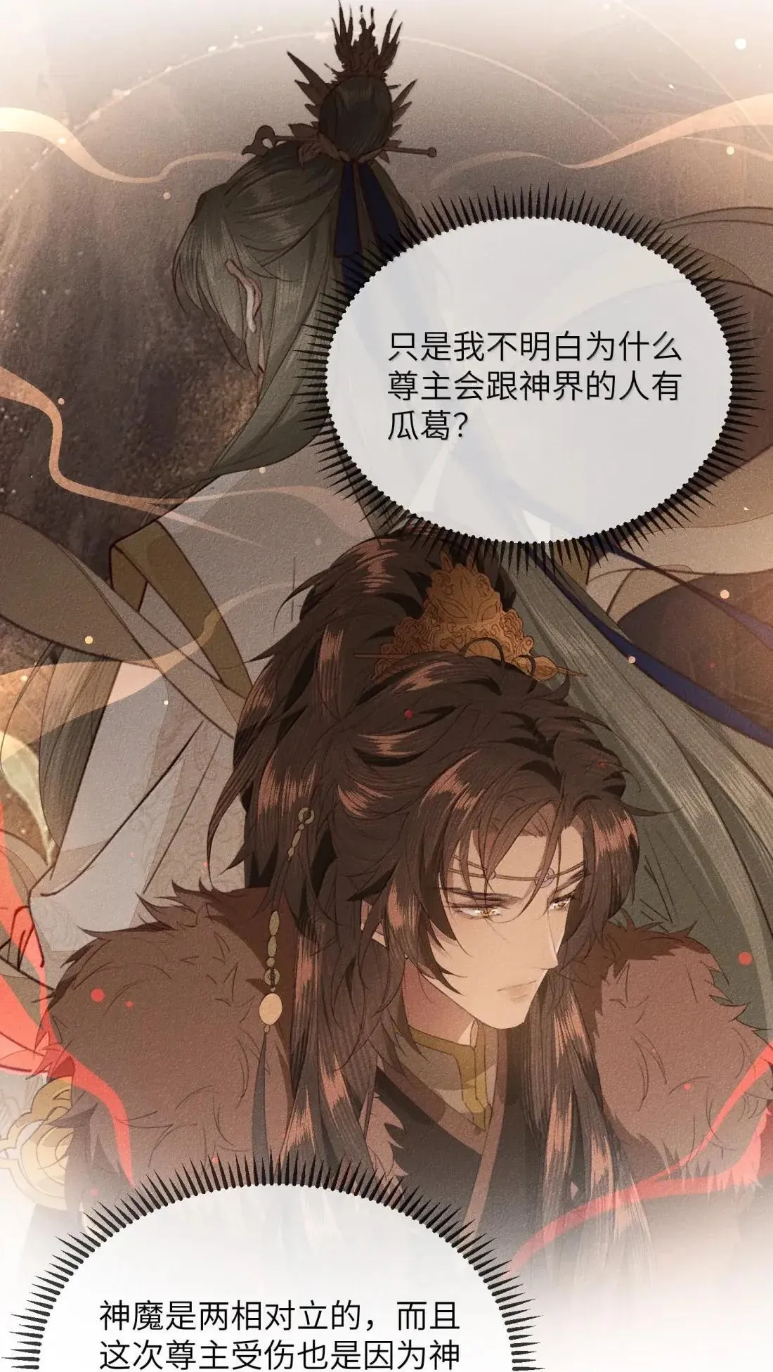 030 魔界来人？25