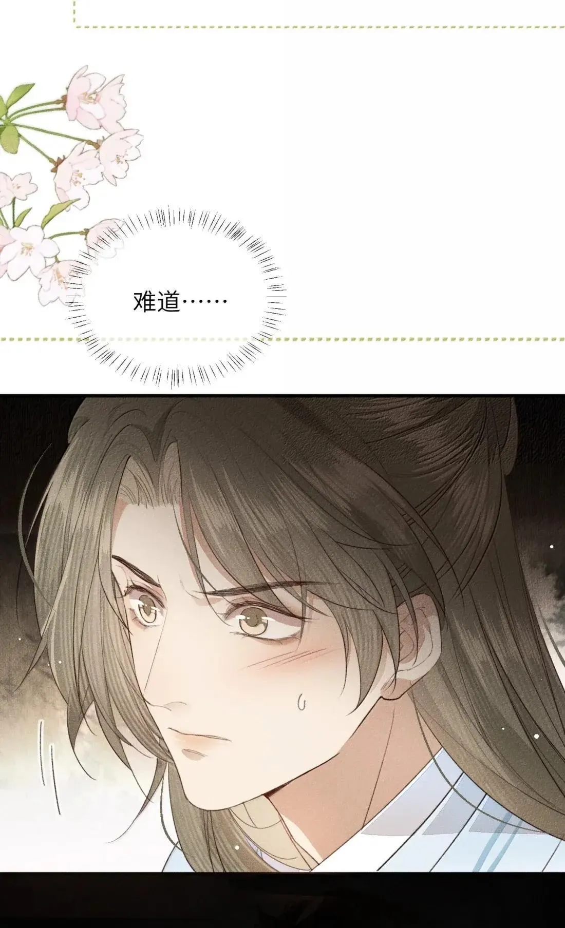 032 狗子恢复人身？36