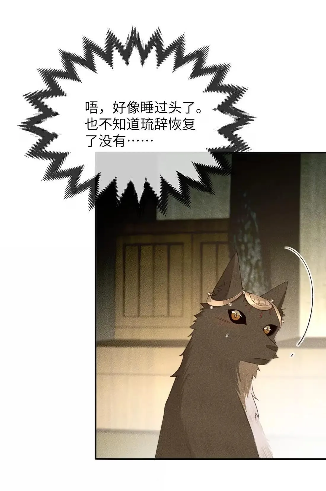 025 快点过来9