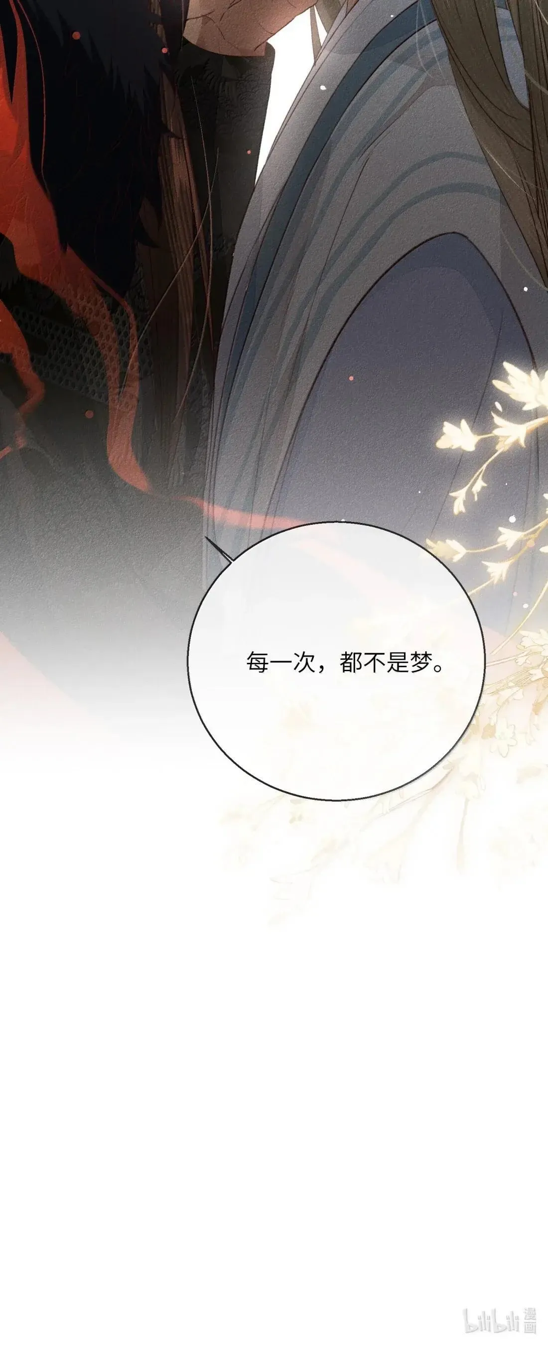 032 狗子恢复人身？39