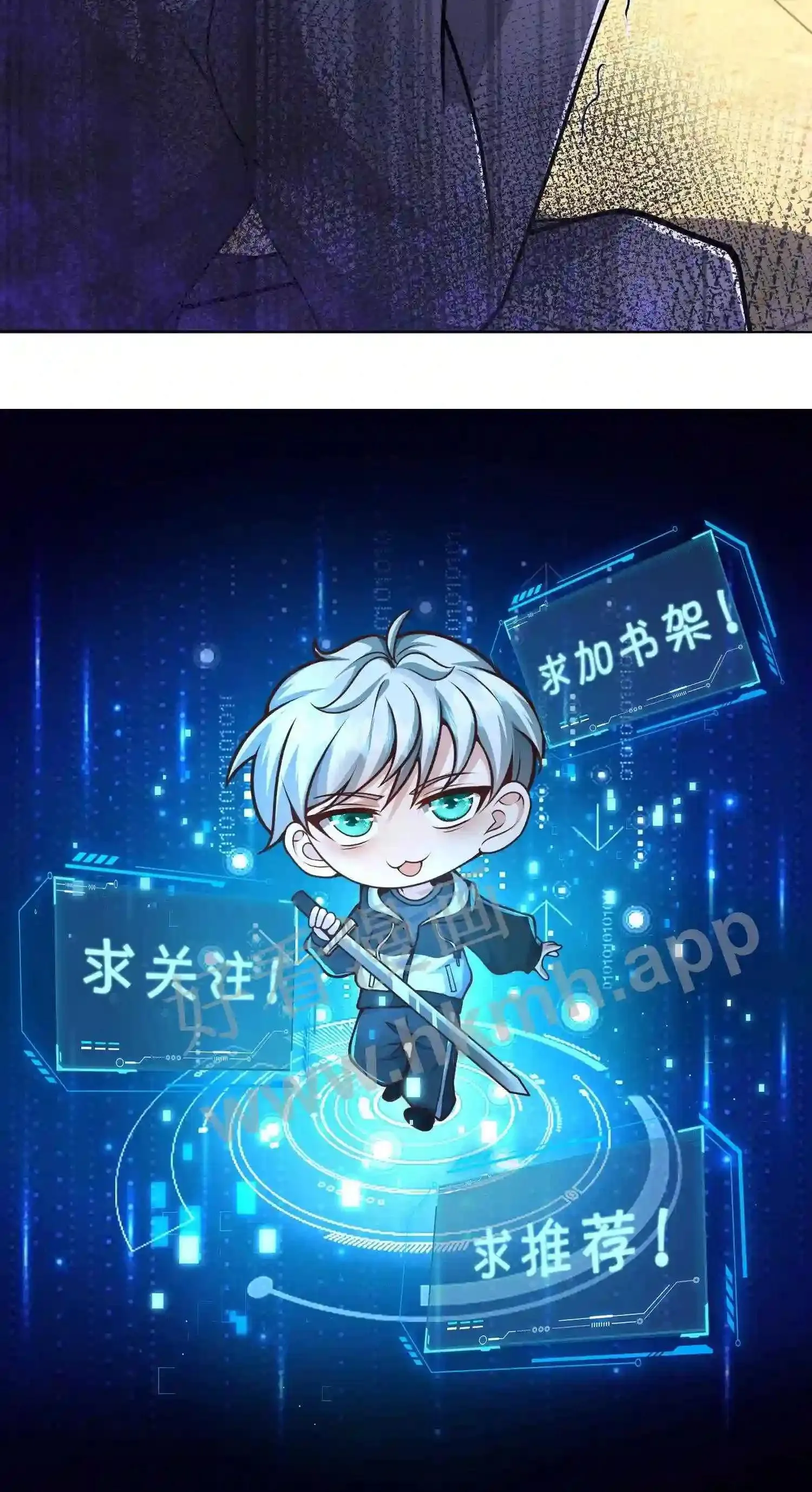 029 掉马前夜！26