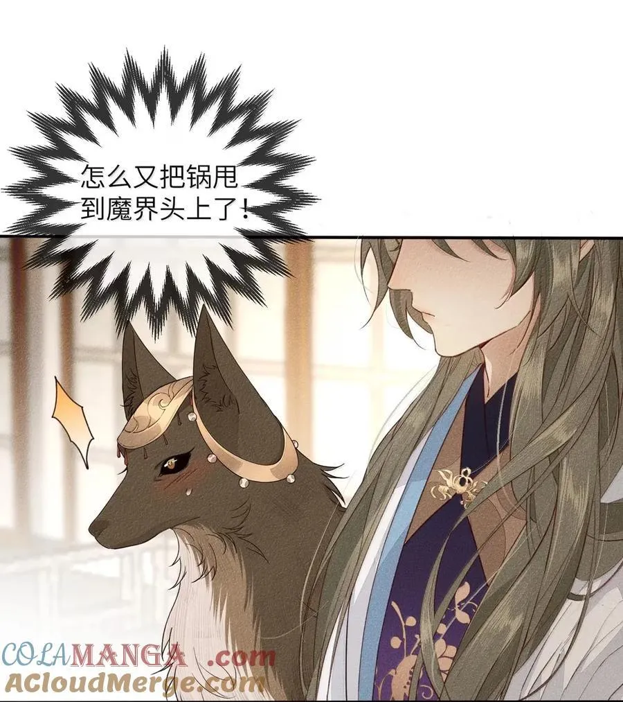 026 卑鄙无耻！8