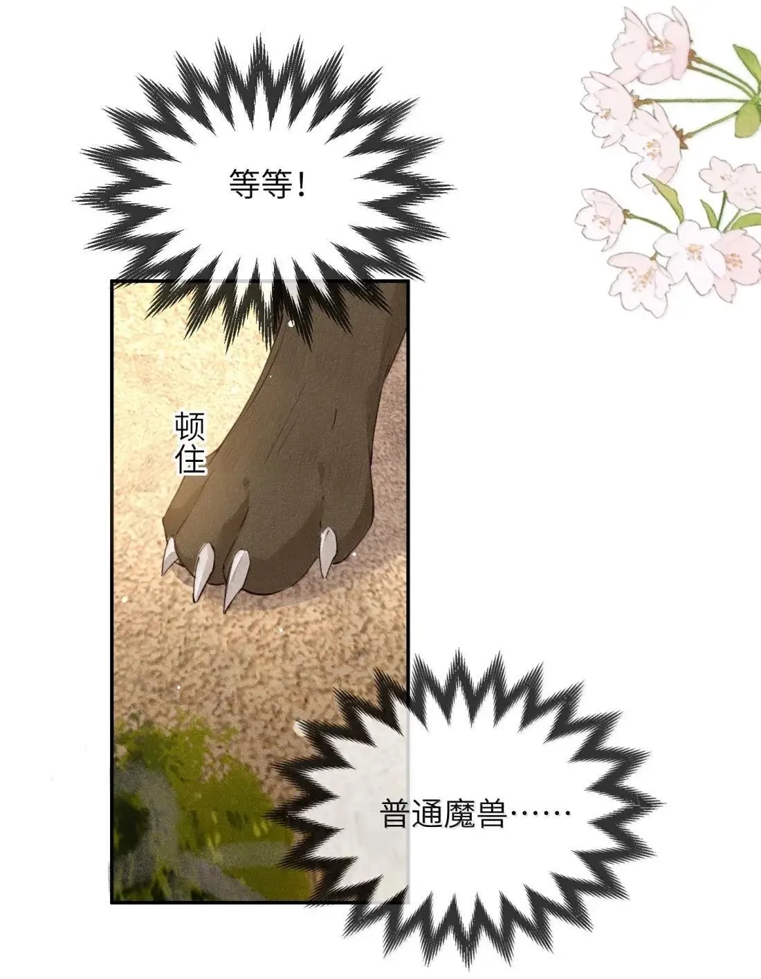 027 强行带走！12