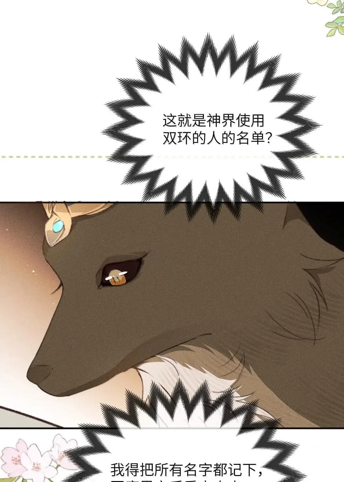 030 魔界来人？9