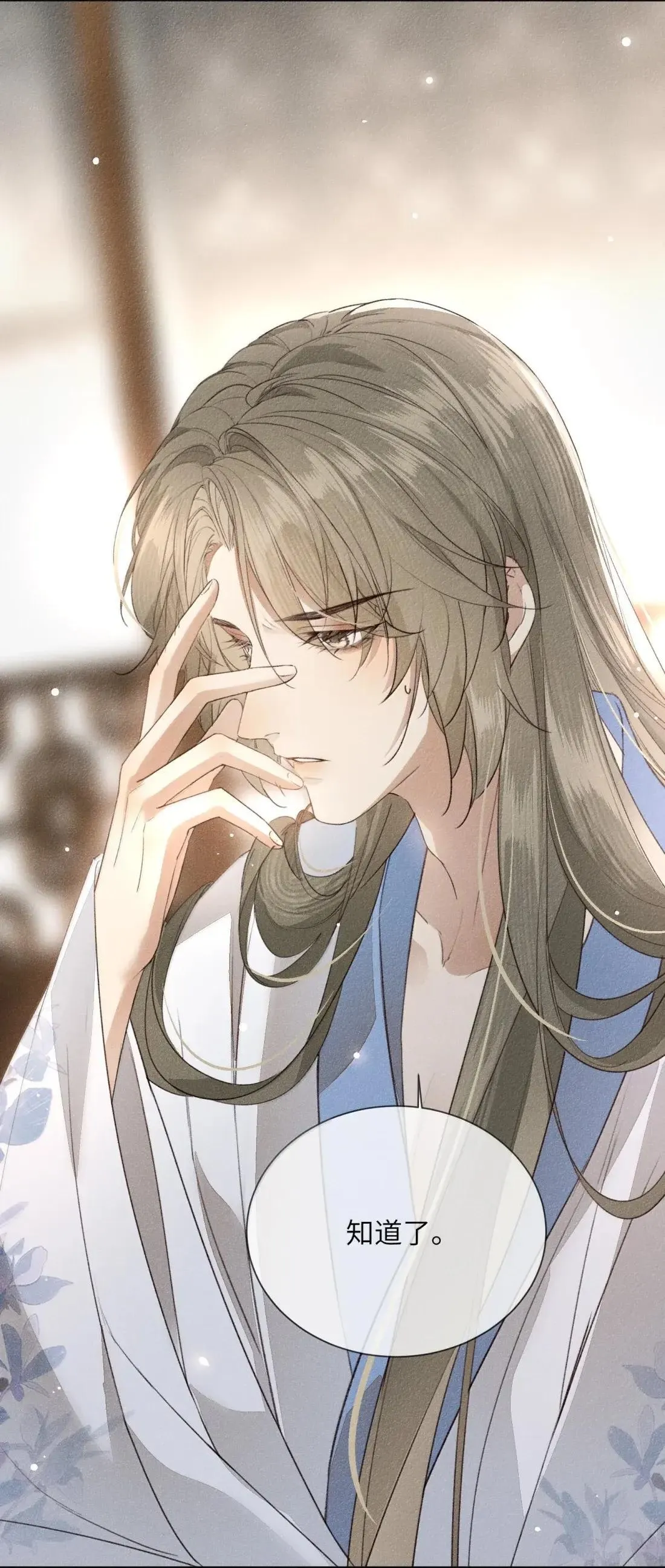 032 狗子恢复人身？8