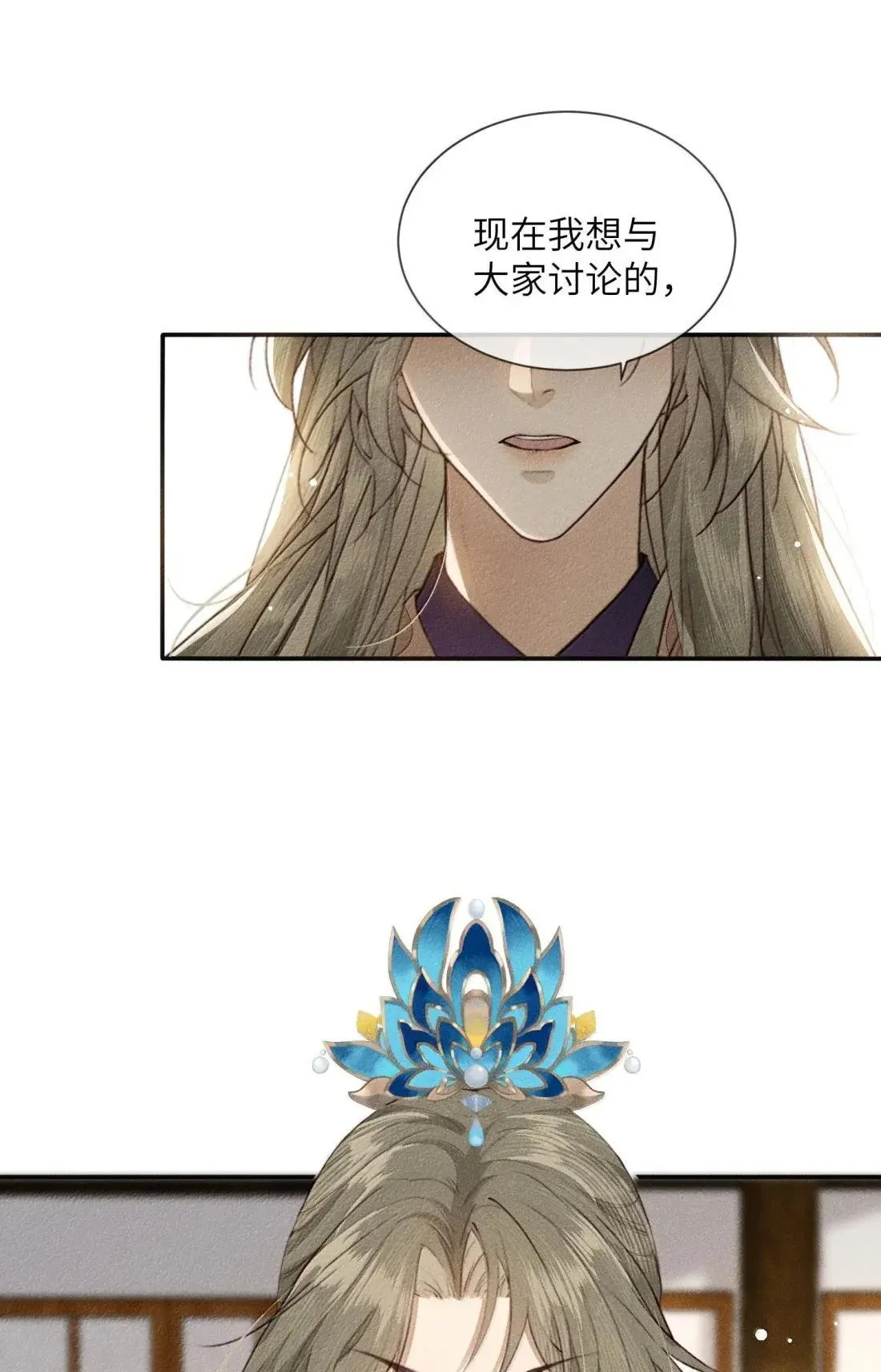 025 快点过来6