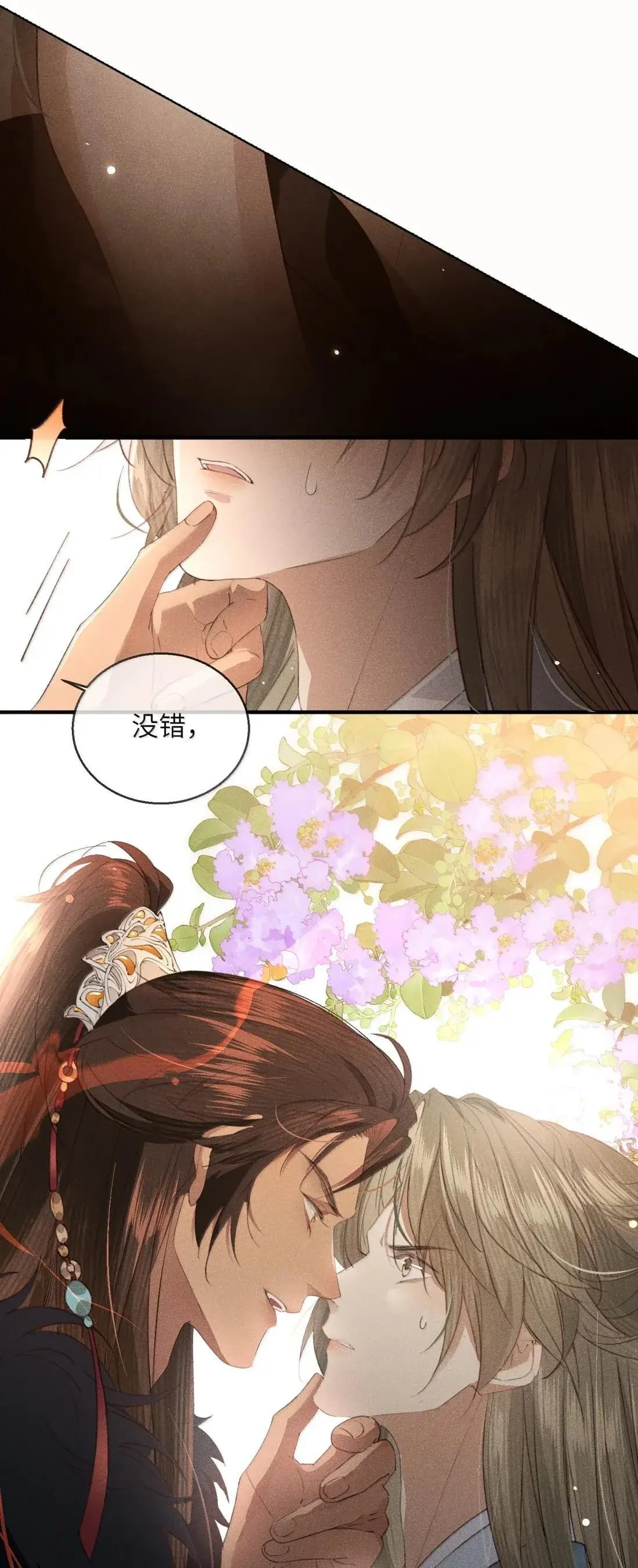 032 狗子恢复人身？38