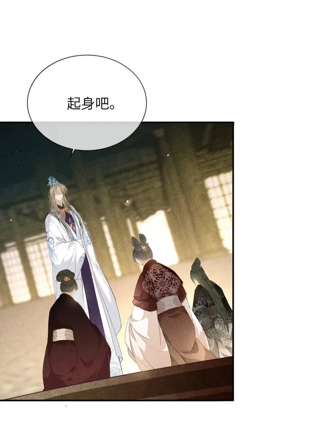 025 快点过来5