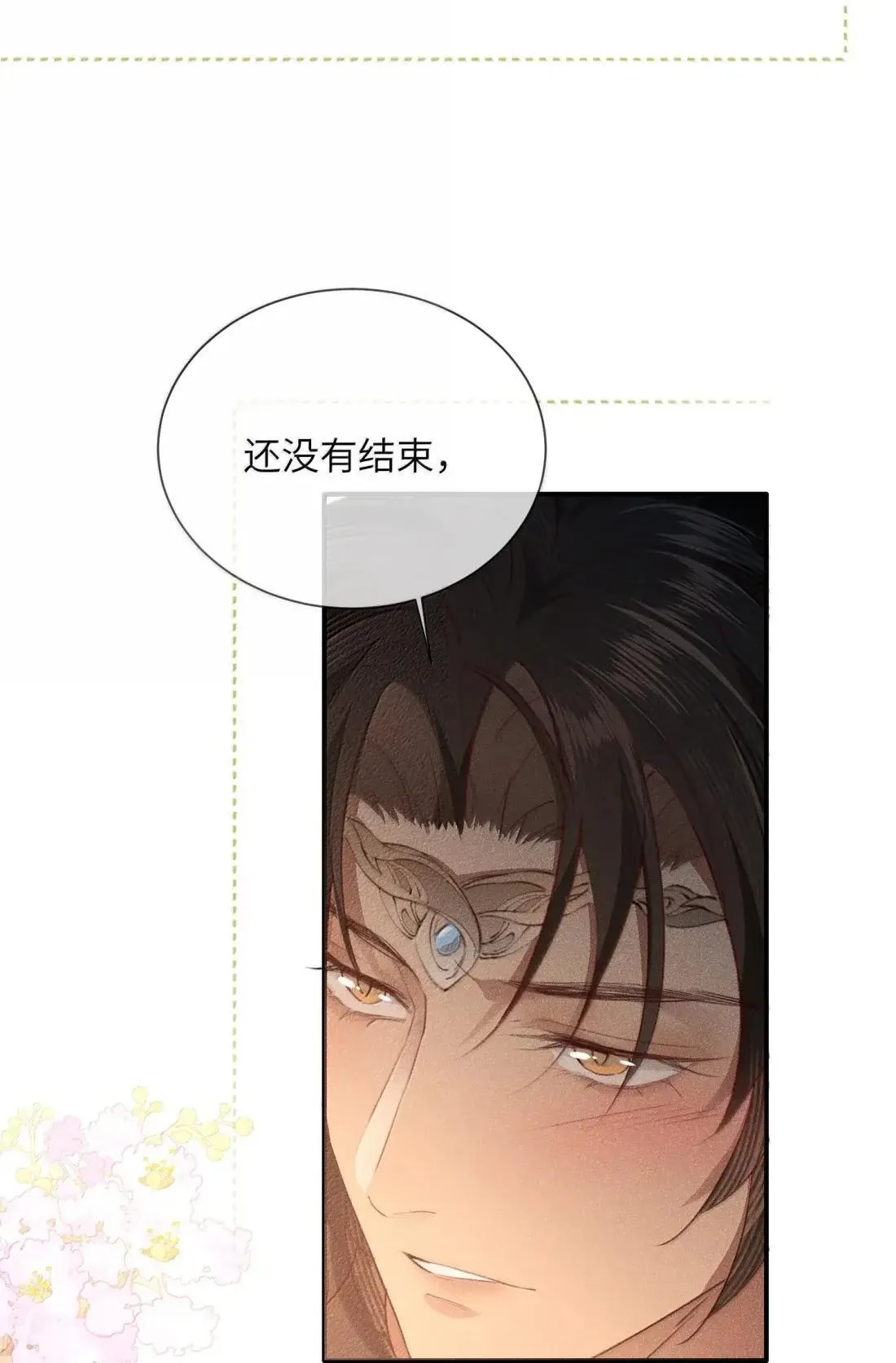 031 再忍一下......33
