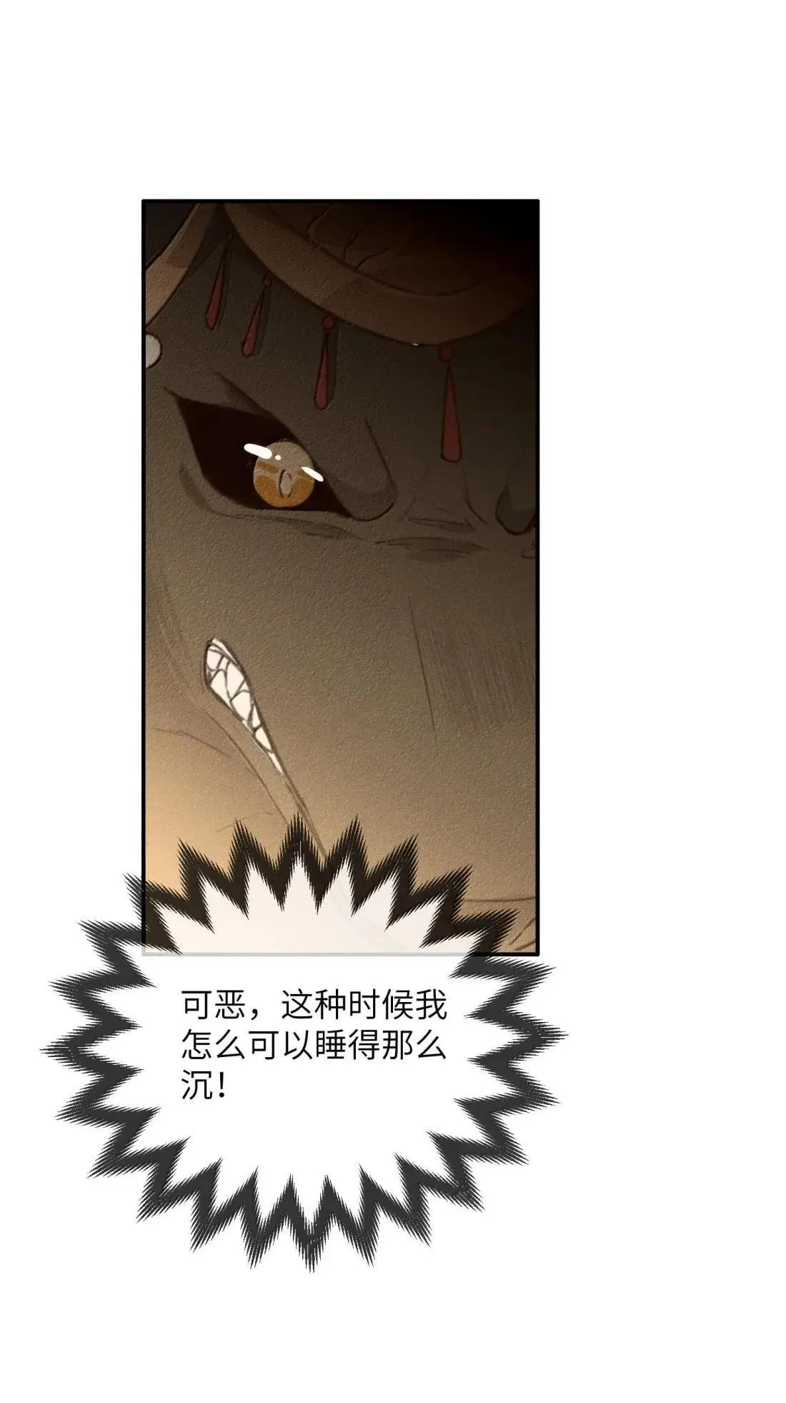 025 快点过来13