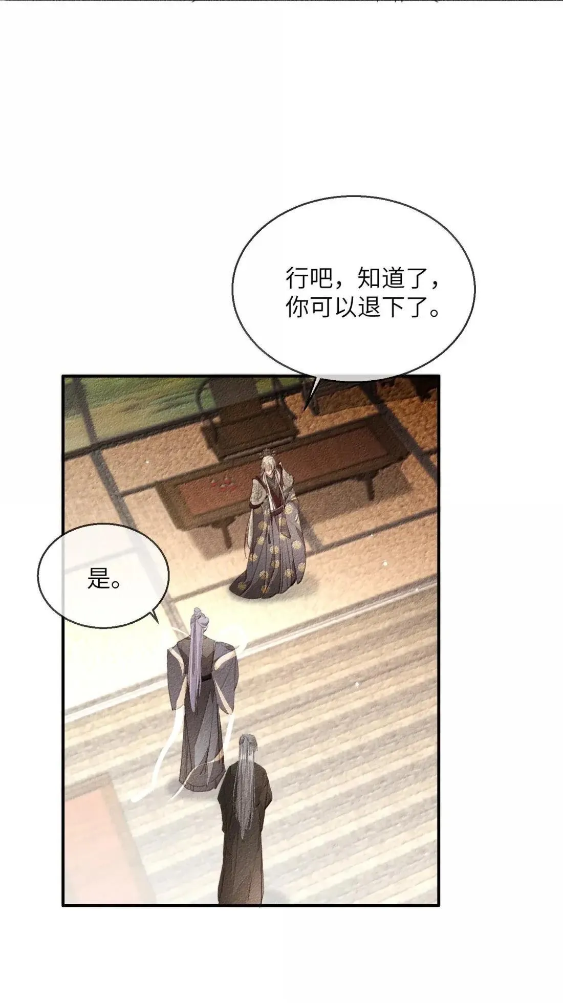 024 如果让我知道那个男人是谁……8