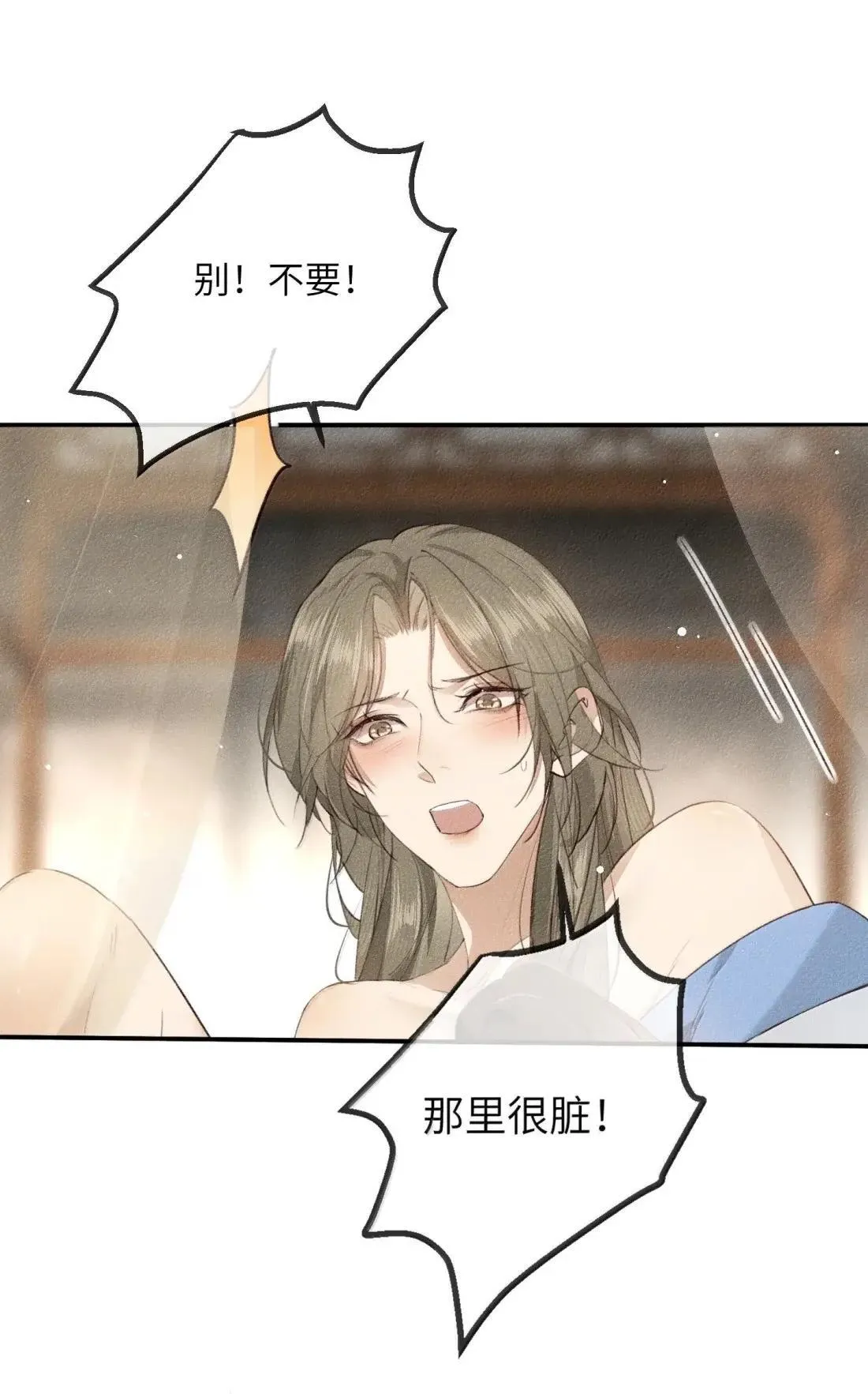 031 再忍一下......22