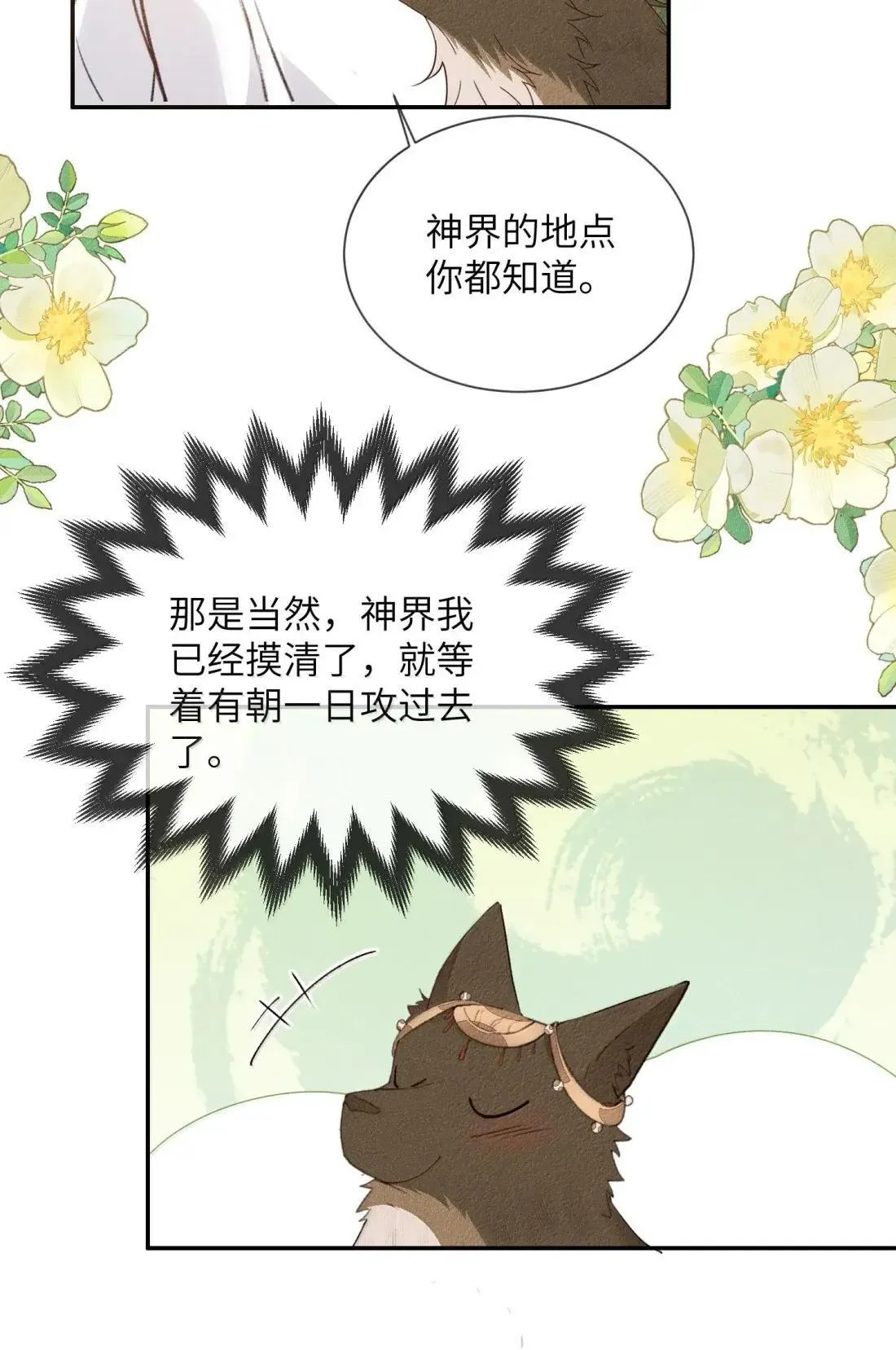 027 强行带走！32