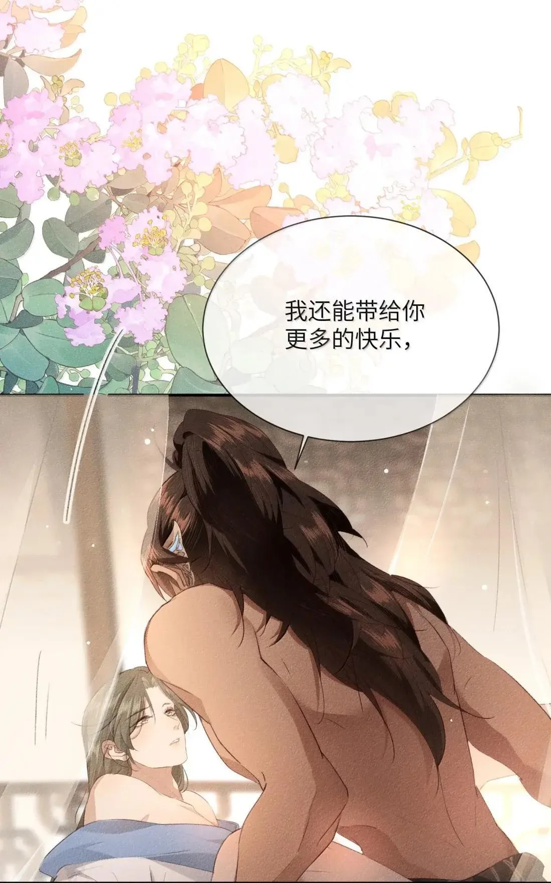 031 再忍一下......34