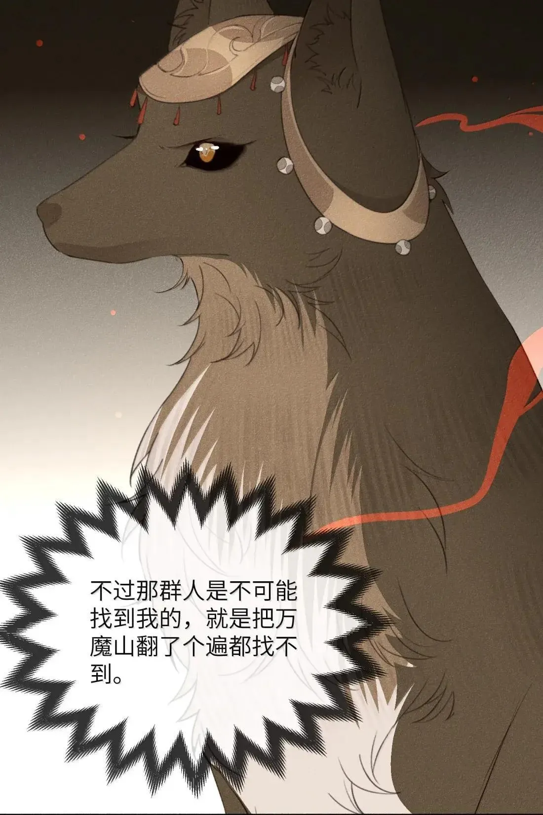 028 怀疑对象15