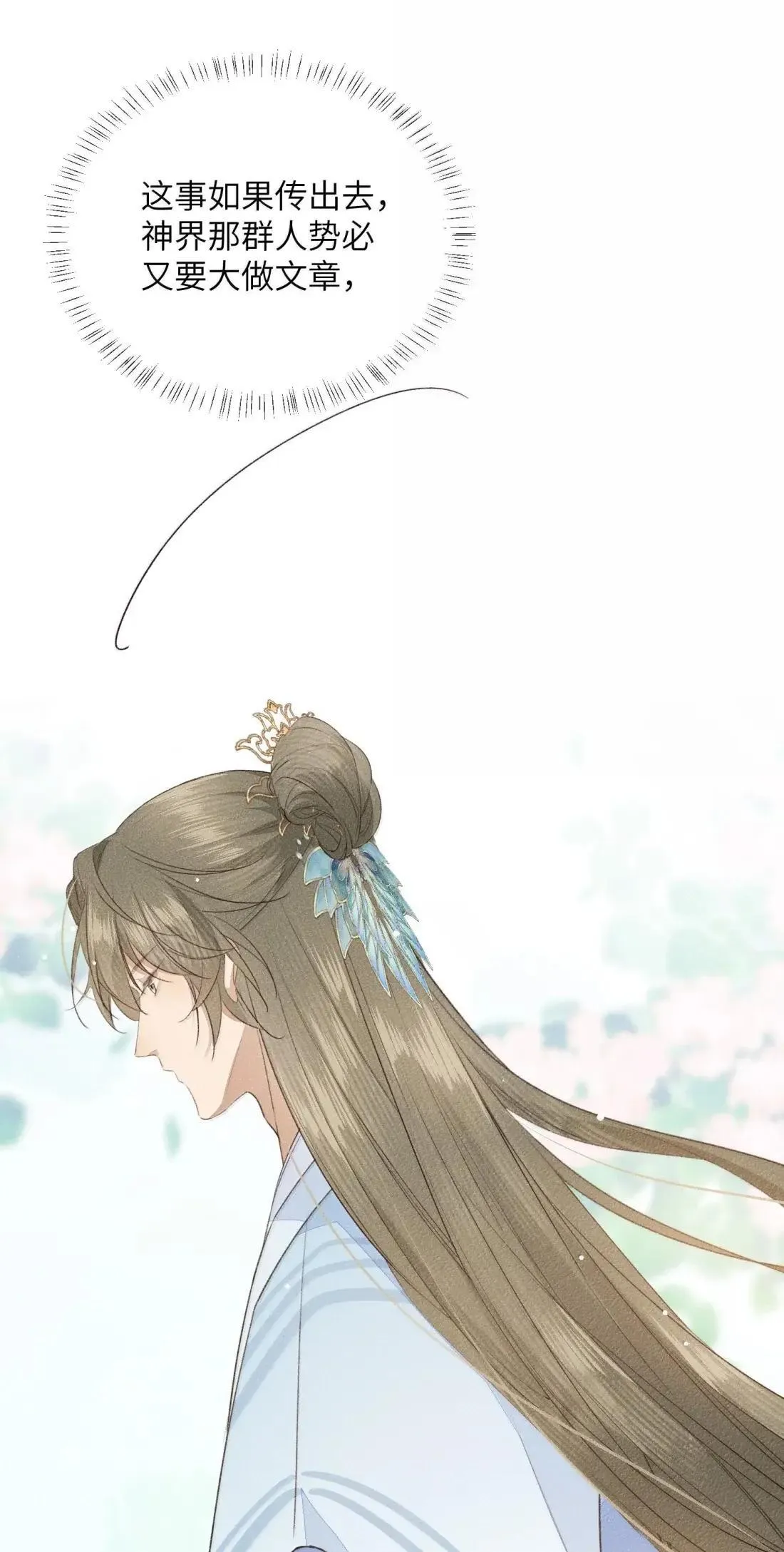 032 狗子恢复人身？22