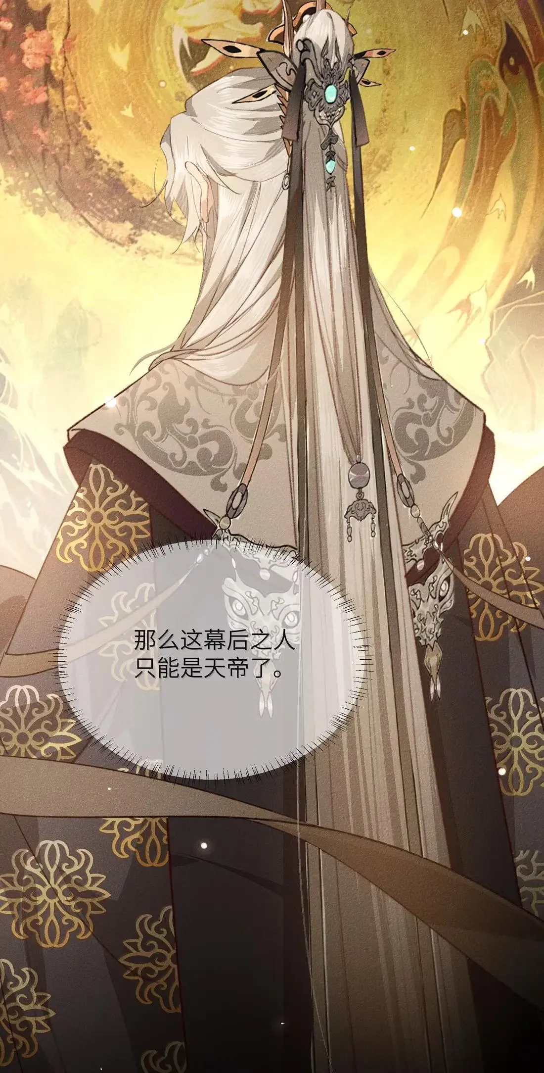 030 魔界来人？6