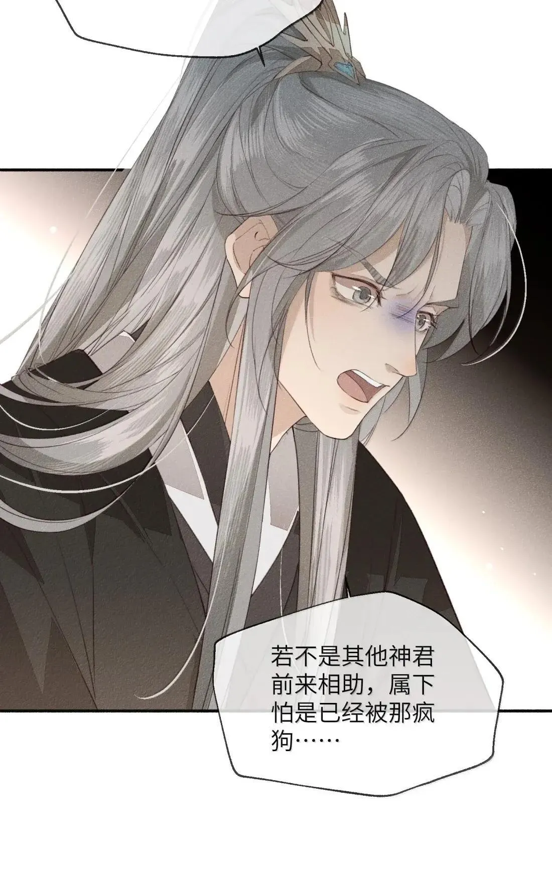 024 如果让我知道那个男人是谁……11