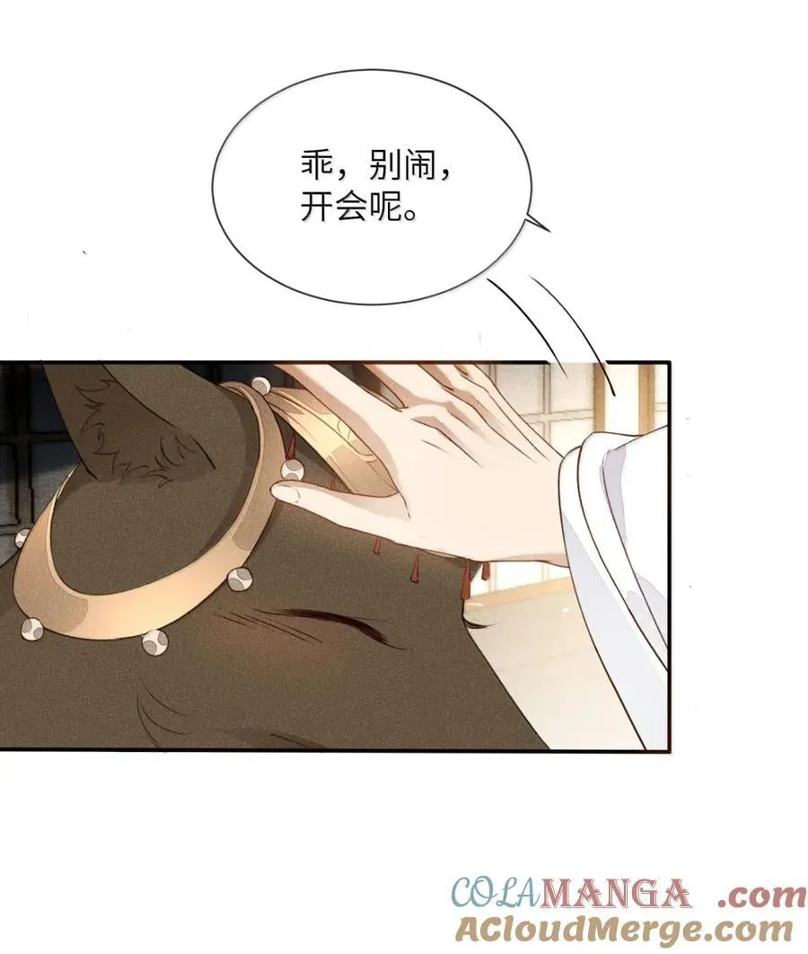 026 卑鄙无耻！10