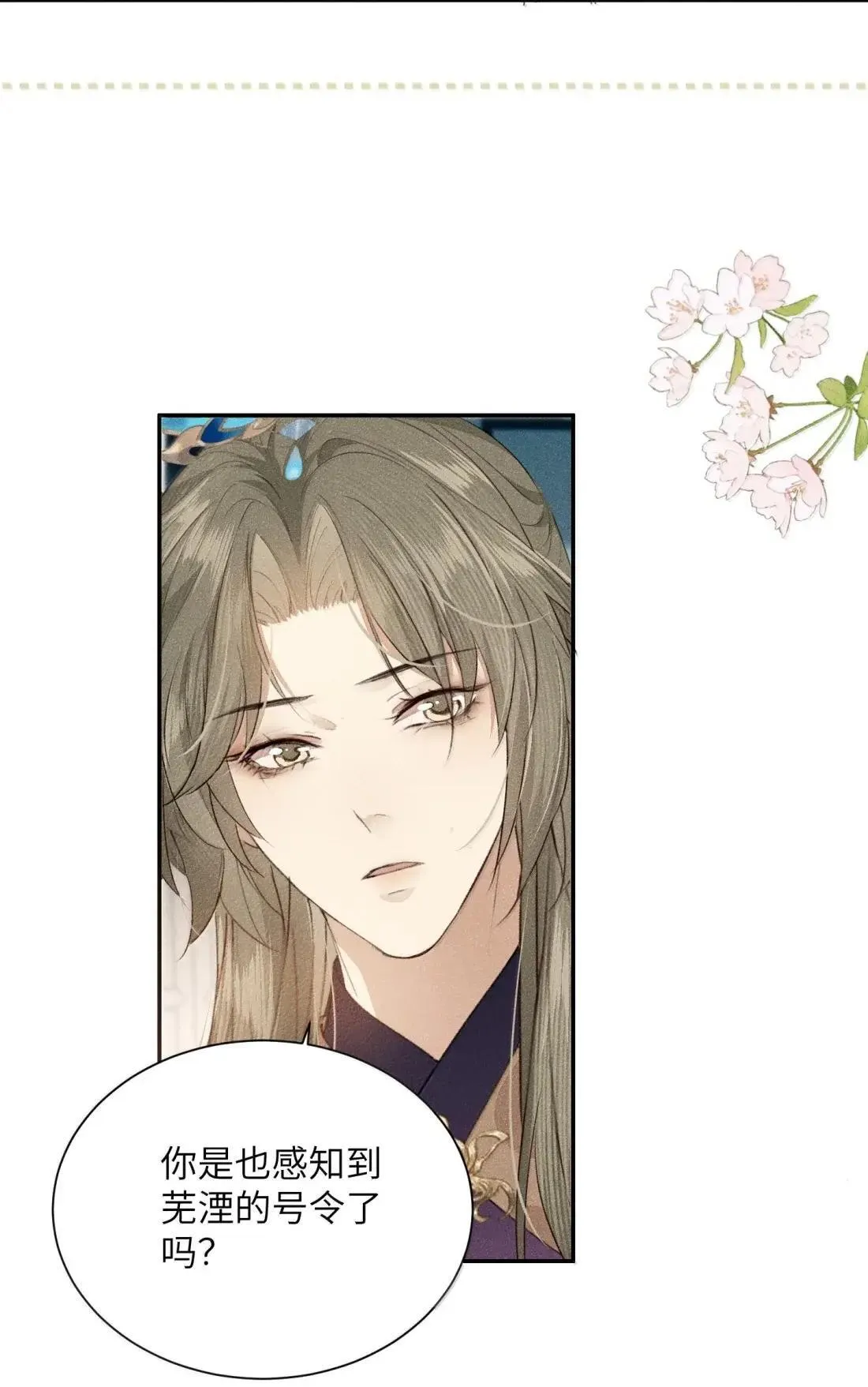 028 怀疑对象6