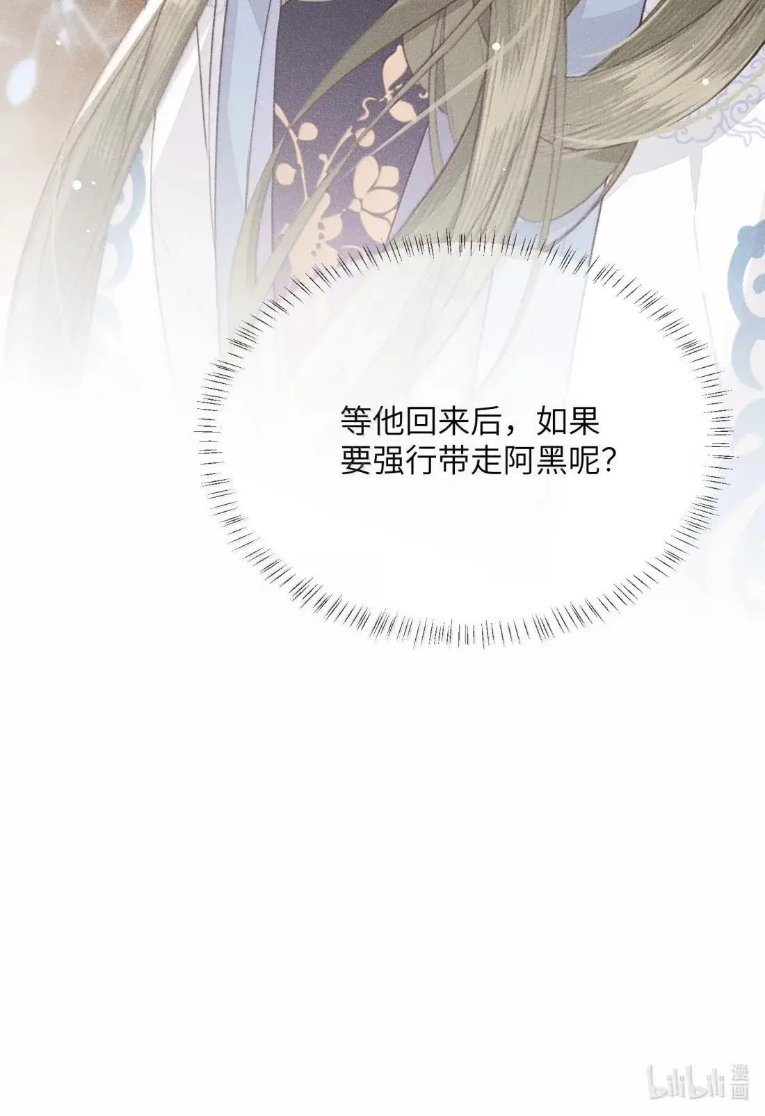 027 强行带走！37