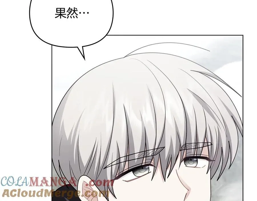 完结外传 第9话 内心强大的人124