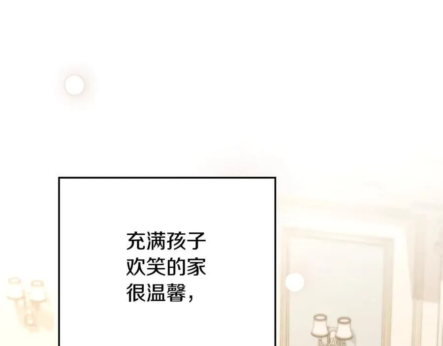 完结外传 第1话 儿女双全42