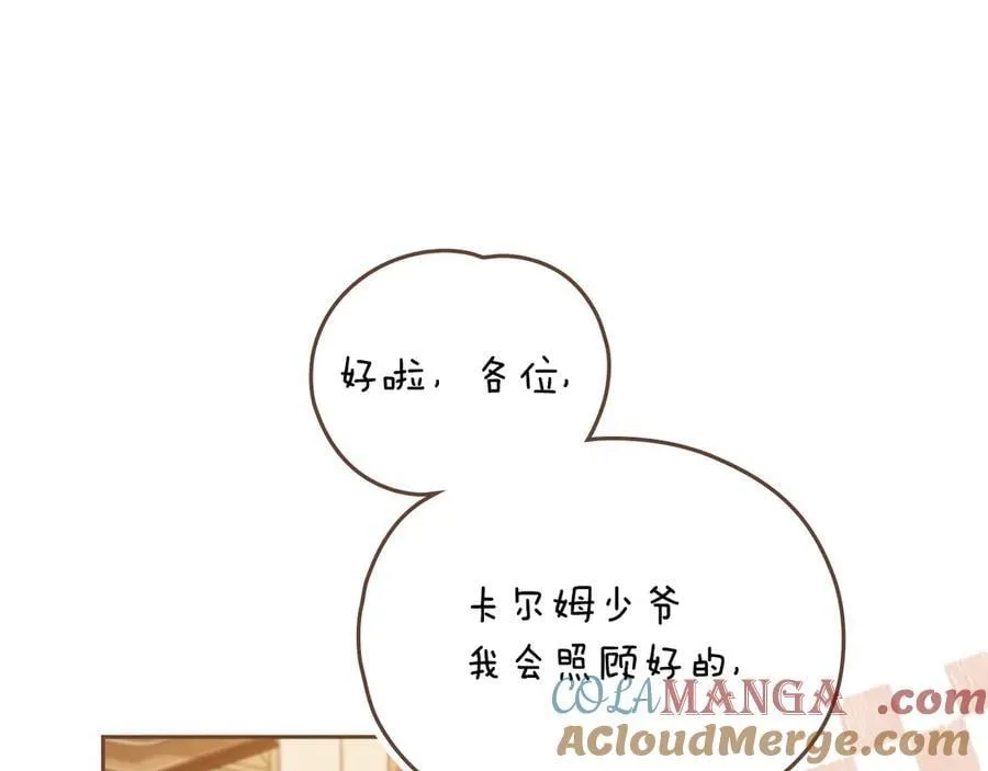 完结外传 第3话 抛不下的孩子60