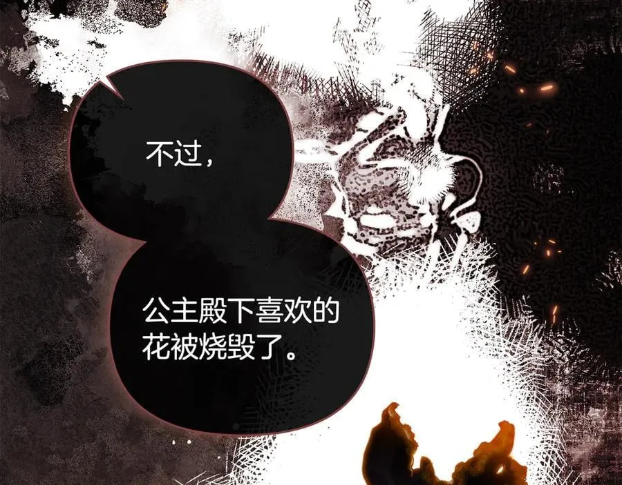 完结外传 第8话 跟着去留学150