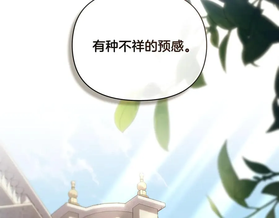 完结外传 第2话 天使少爷142