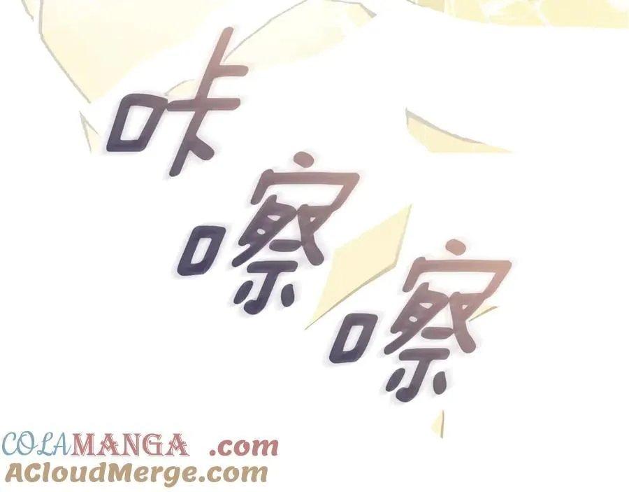 完结外传 第6话 成熟的姐姐104