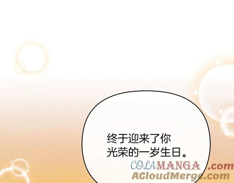 完结外传 第4话 争当教父48