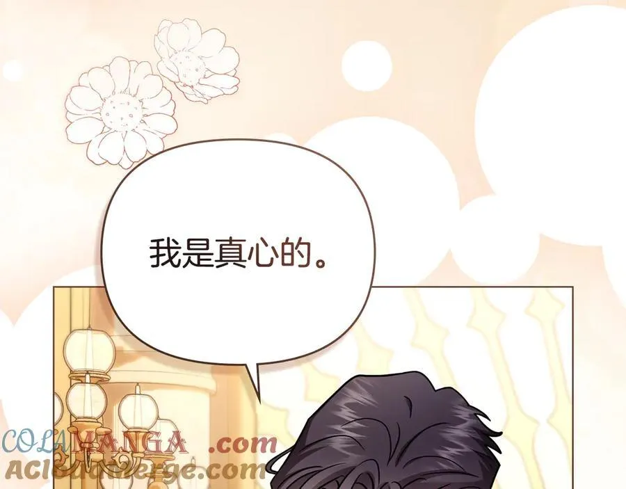 完结外传 第8话 跟着去留学144