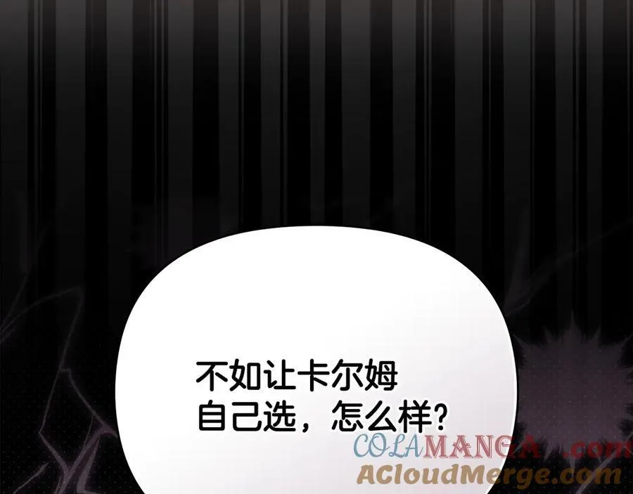 完结外传 第4话 争当教父84