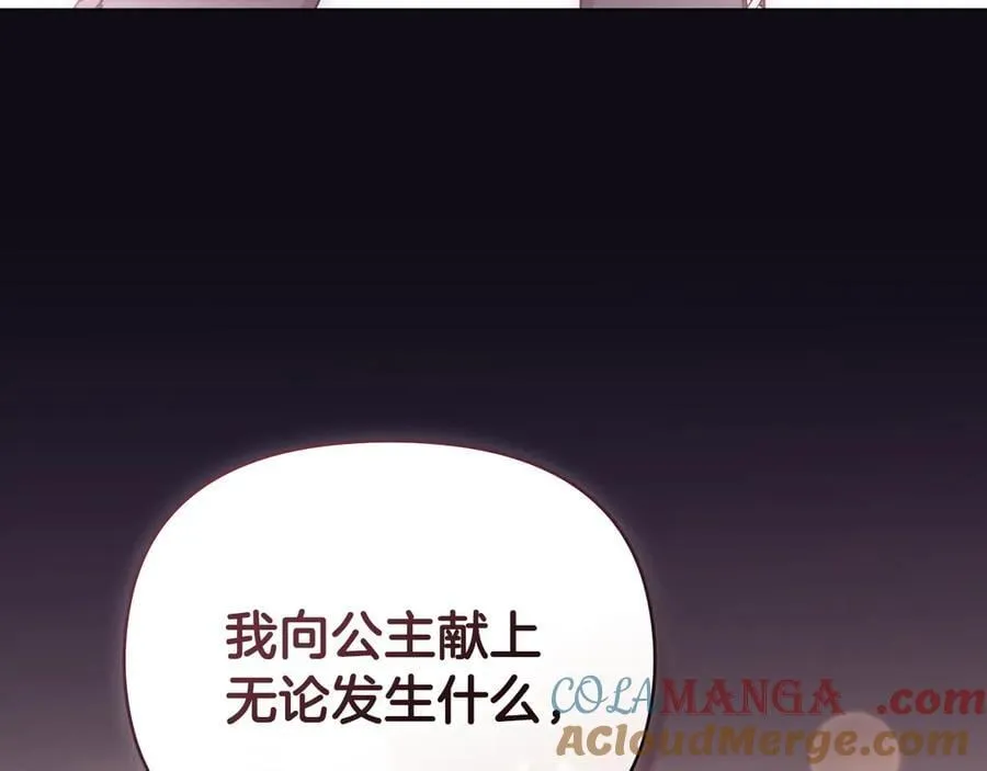 完结外传 第8话 跟着去留学168