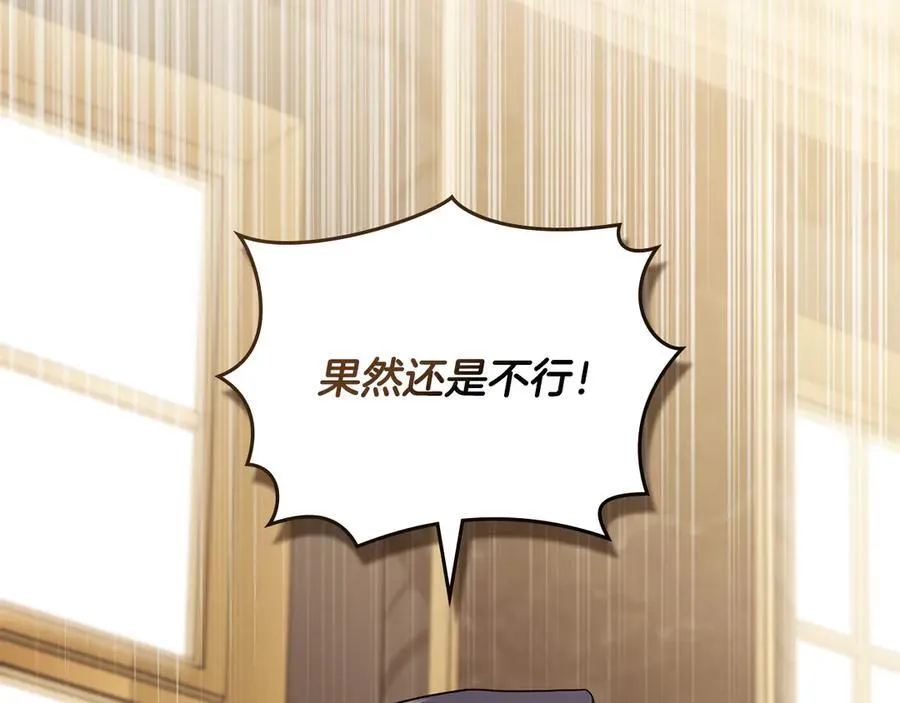 完结外传 第6话 成熟的姐姐38