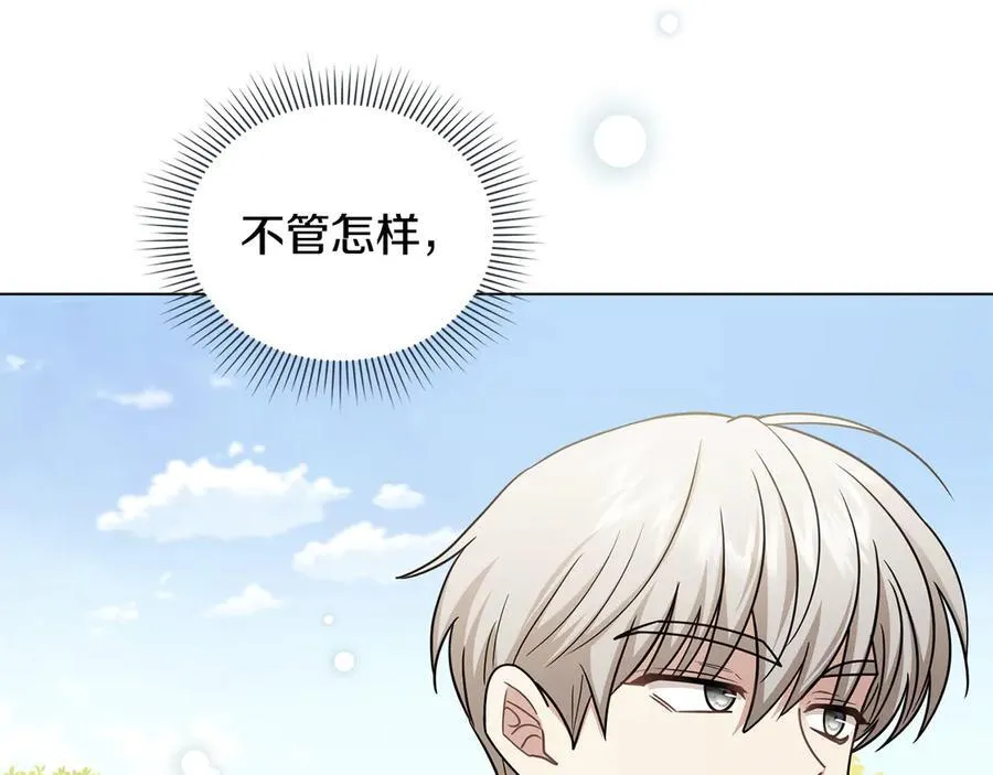 完结外传 第7话 铁线莲徽章的由来186
