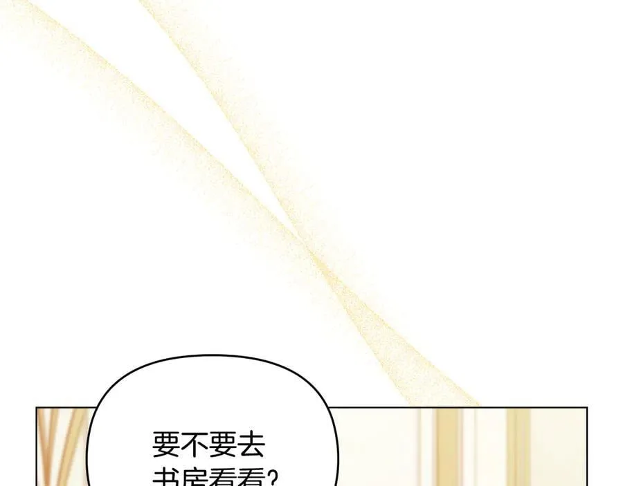 完结外传 第6话 成熟的姐姐182