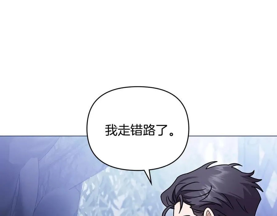 完结外传 第8话 跟着去留学83