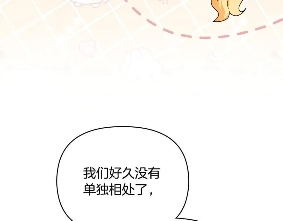 完结外传 第3话 抛不下的孩子26