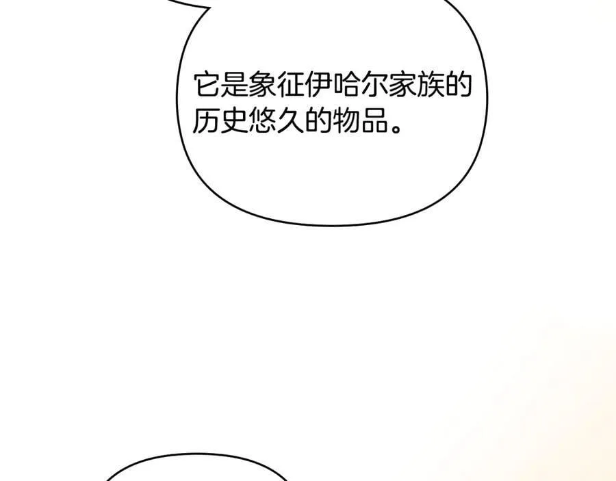完结外传 第8话 跟着去留学14