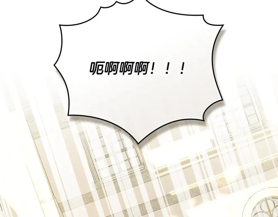 完结外传 第7话 铁线莲徽章的由来82