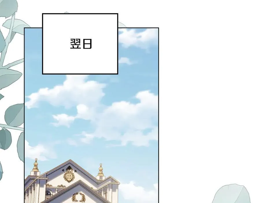 完结外传 第5话 两个爸爸双倍开心102