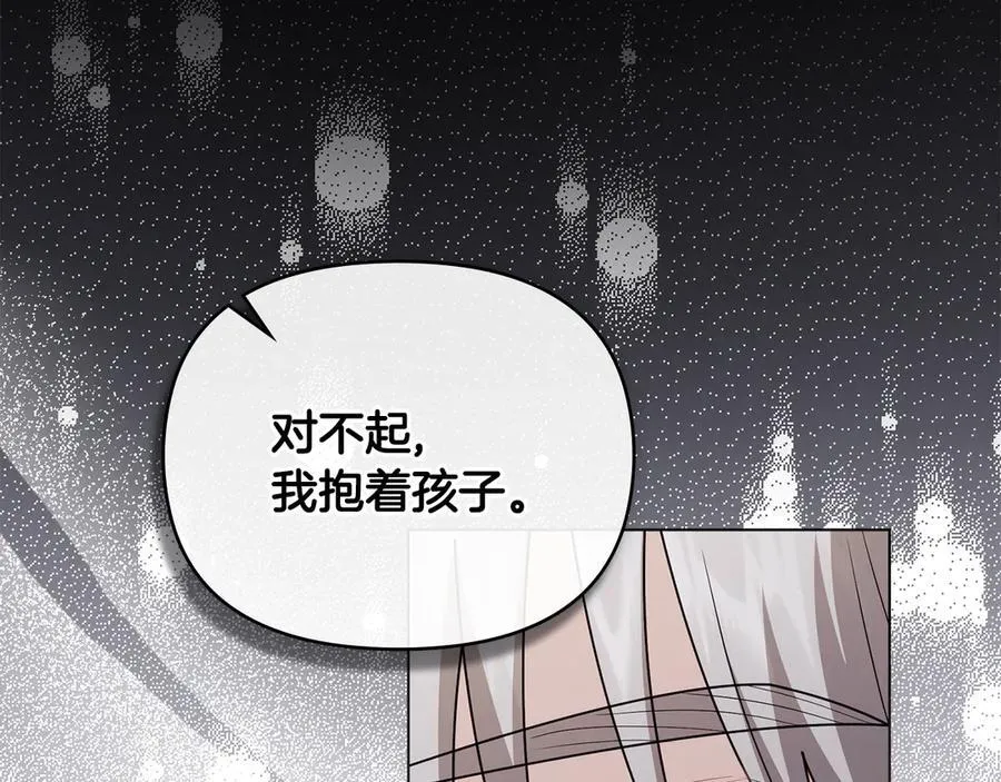 完结外传 第7话 铁线莲徽章的由来167