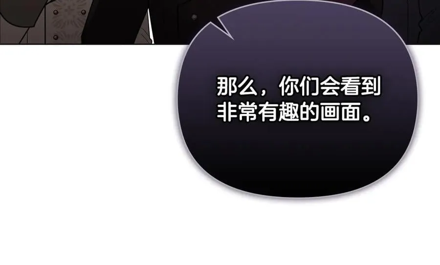 完结外传 第4话 争当教父162