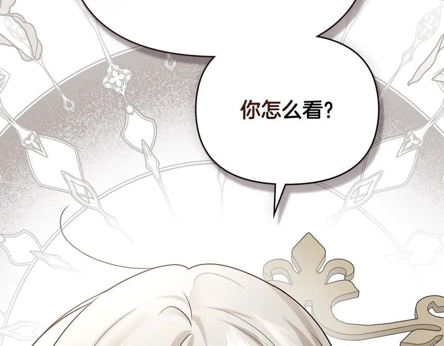 完结外传 第4话 争当教父13